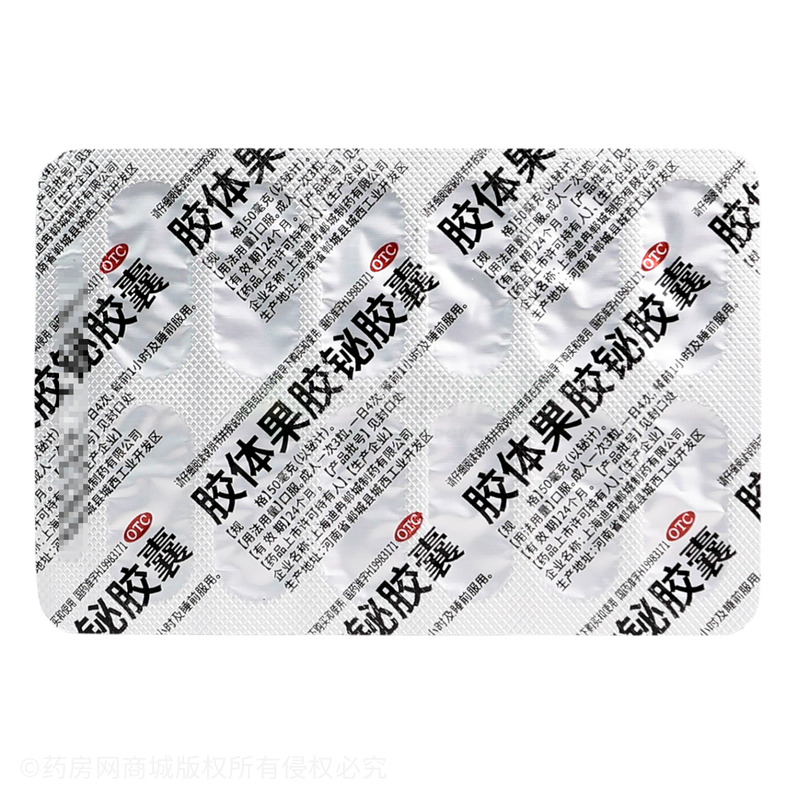 瑞斯達(dá) 膠體果膠鉍膠囊 - 上海迪冉鄲城制藥