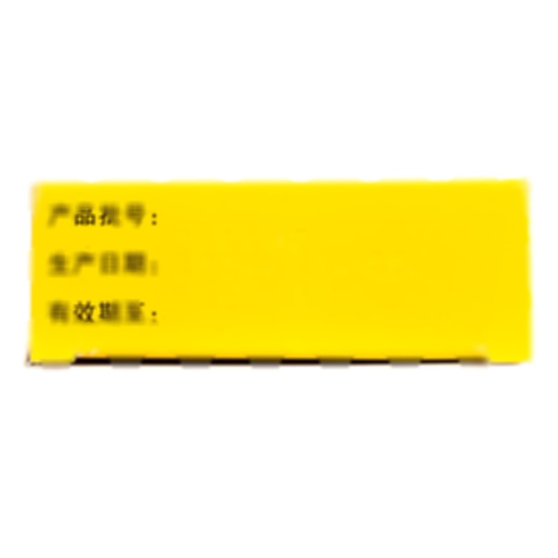 云中 小兒麻甘顆粒 - 楚雄云中