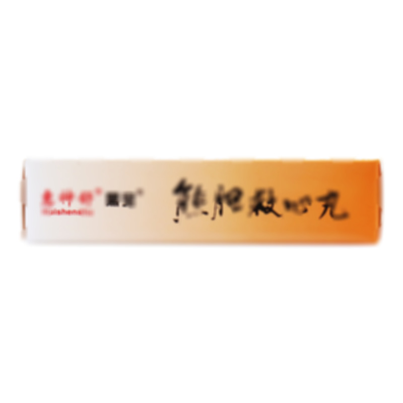 熊膽救心丸 - 黑龍江黑寶