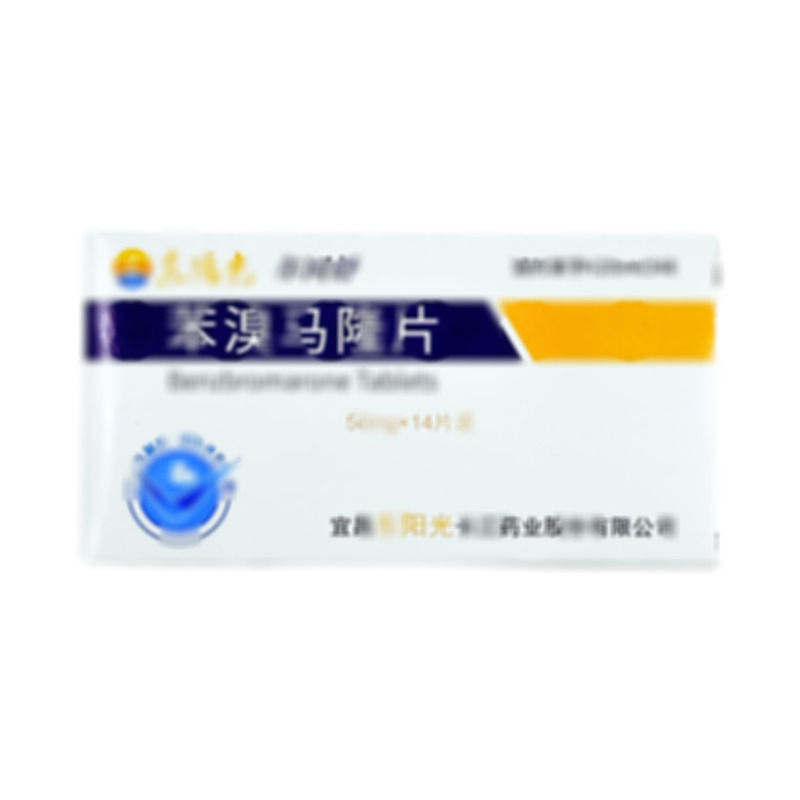 爾同舒 苯溴馬隆片 - 宜昌東陽光