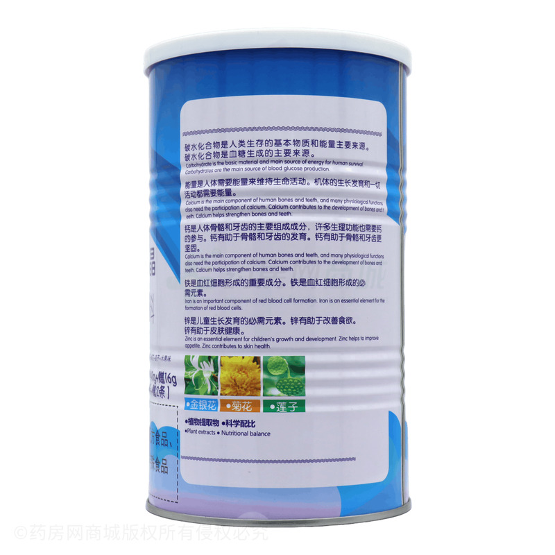 鈣鐵鋅菊花晶 - 江西三誠(chéng)