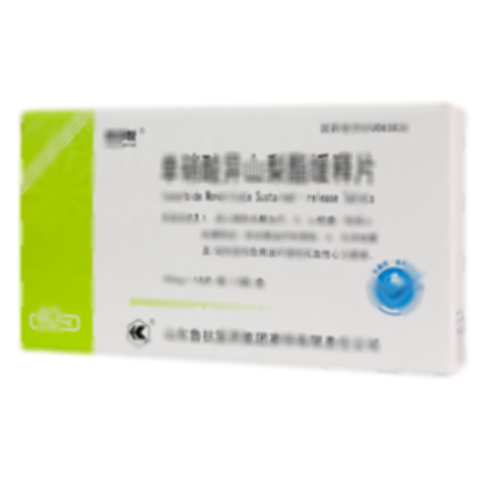 單硝酸異山梨酯緩釋片