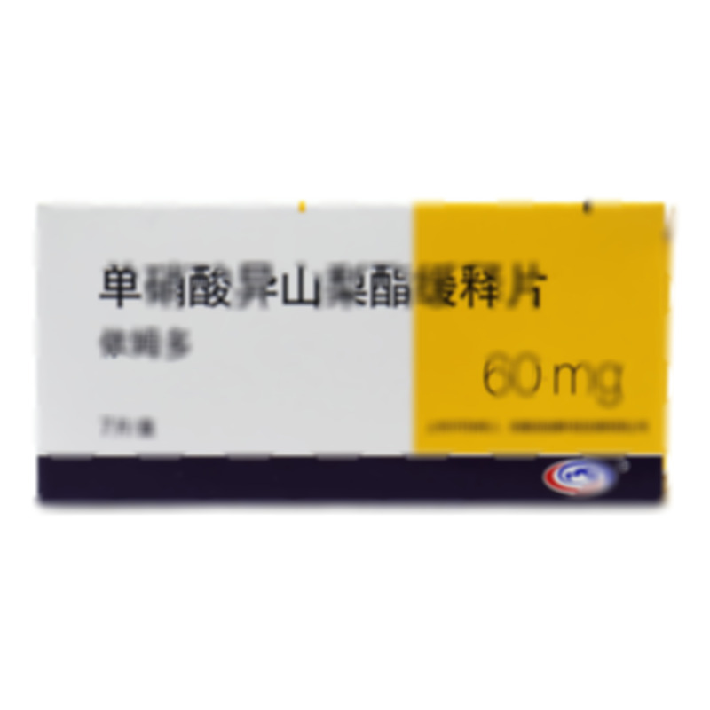 依姆多 單硝酸異山梨酯緩釋片 - 華益