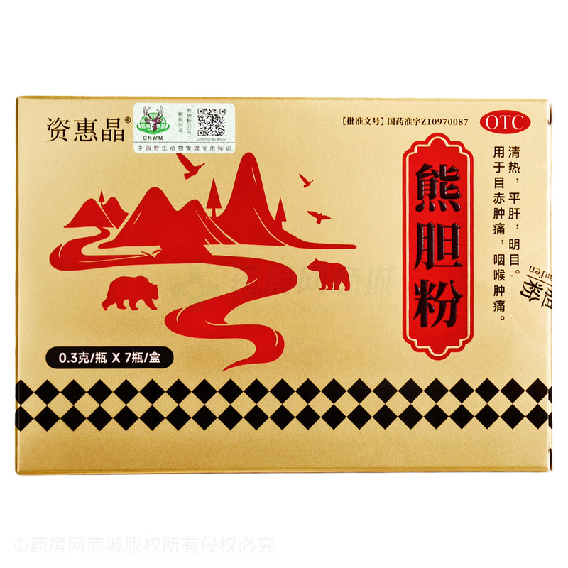 熊膽粉 - 四川新鹿