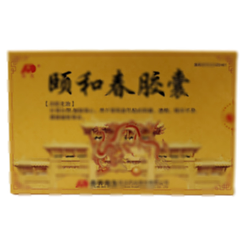 敖東 頤和春膠囊 - 延邊藥業(yè)