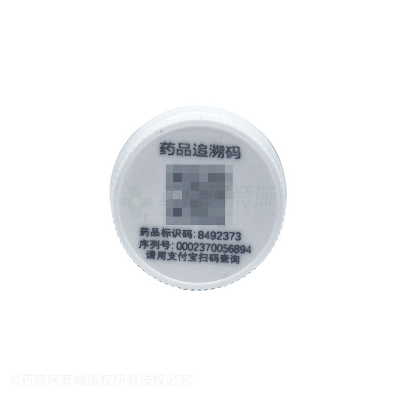 維生素B6片 - 廣東恒健