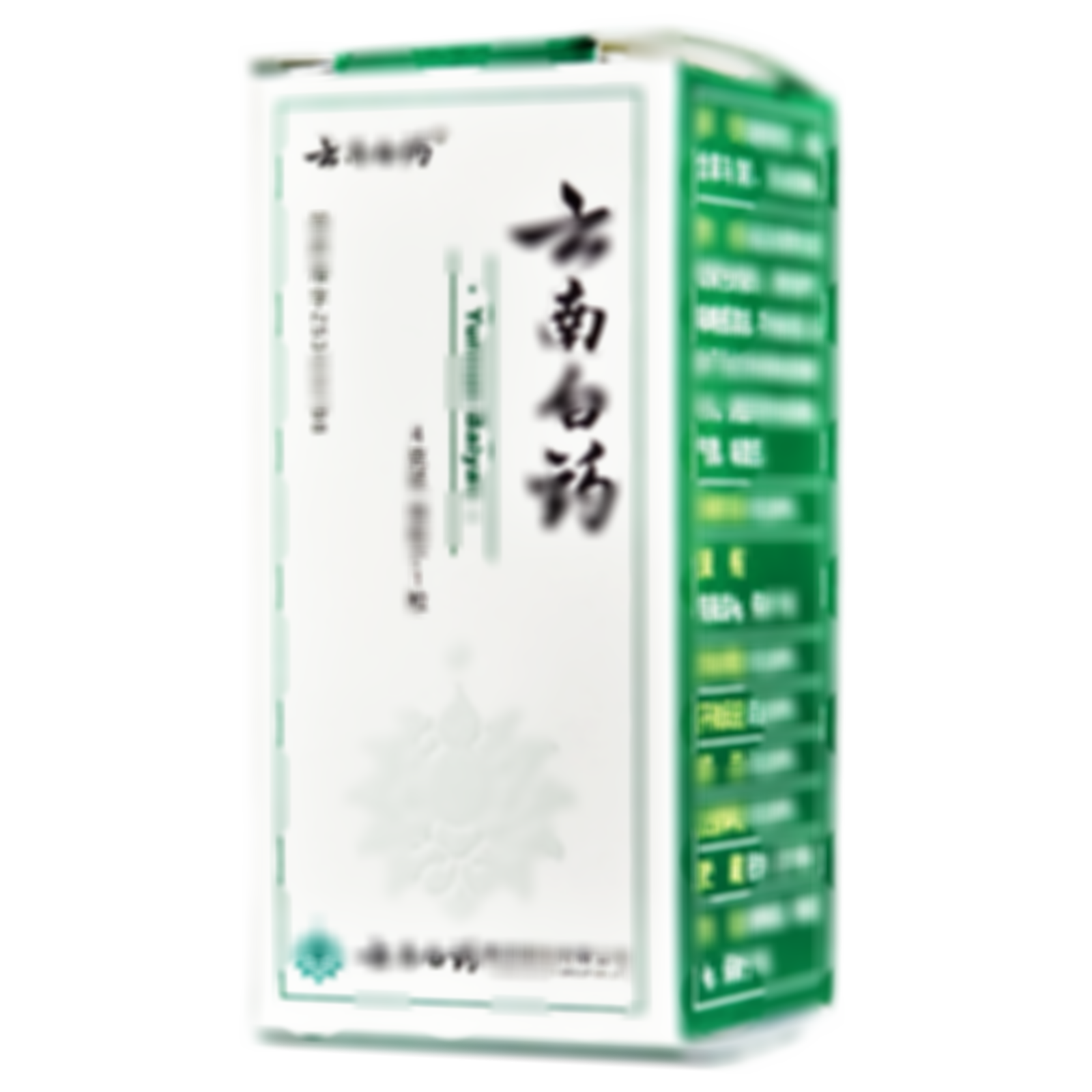 云南白藥