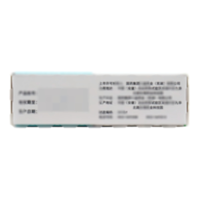 丙酸氯倍他索搽劑 - 蕪湖三益信成