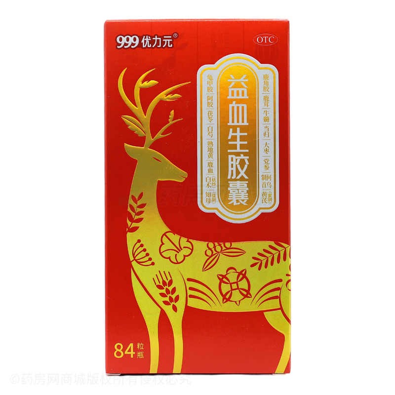 益血生膠囊 - 金復(fù)康藥業(yè)