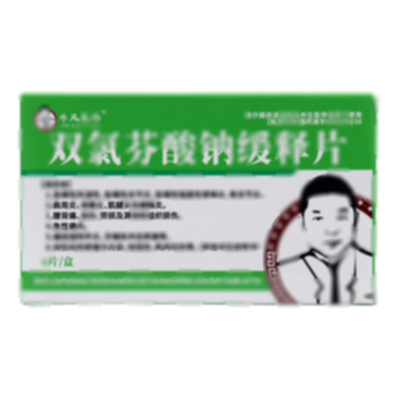 雙氯芬酸鈉緩釋片 - 遼寧福源