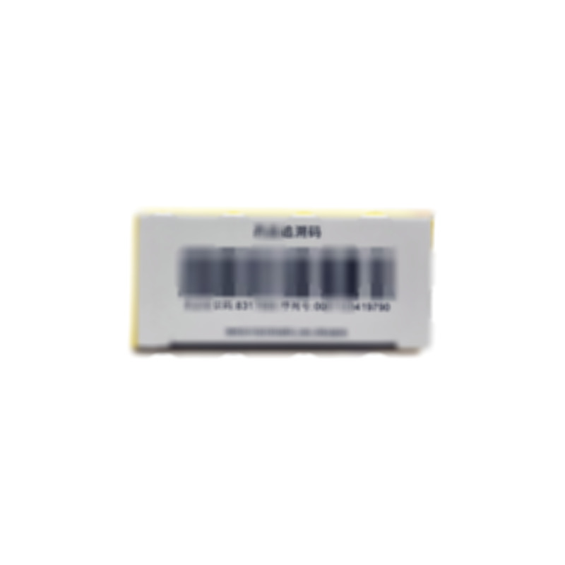 明竹欣 鹽酸伐昔洛韋顆粒 - 四川明欣