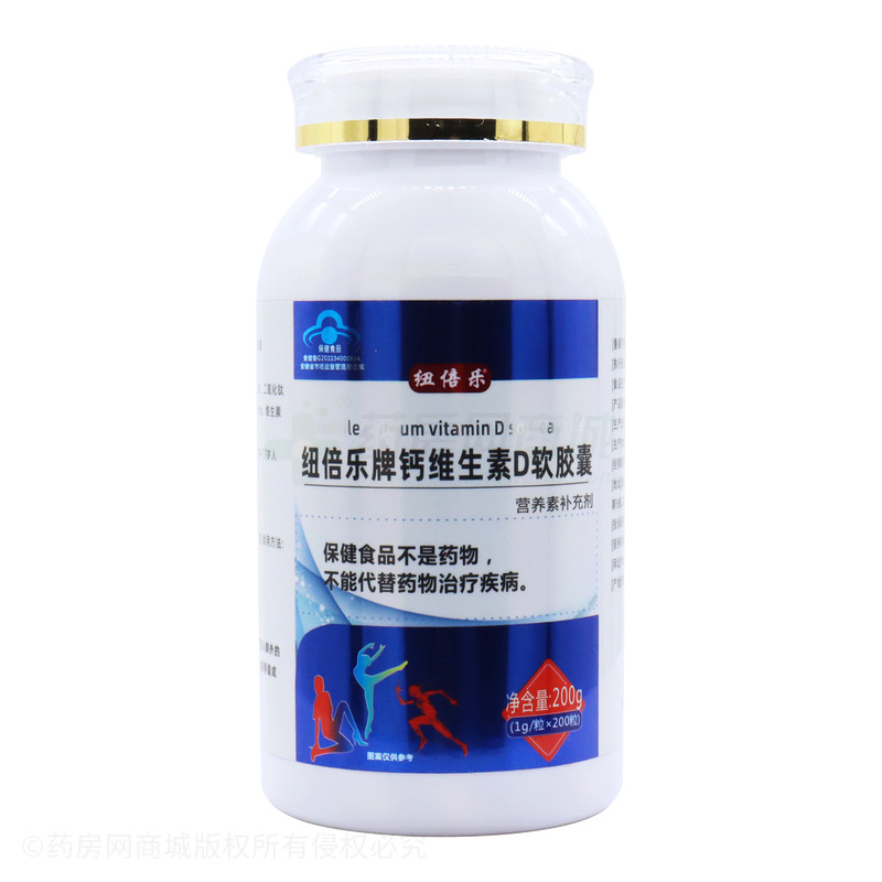 紐倍樂 鈣維生素D軟膠囊 - 安徽濟(jì)生元