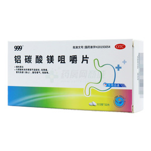 鋁碳酸鎂咀嚼片(浙江華潤三九眾益制藥有限公司)-眾益制藥