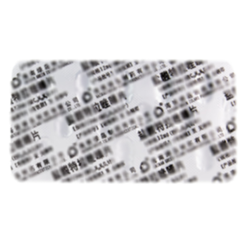 鹽酸特拉唑嗪片 - 海南綠島