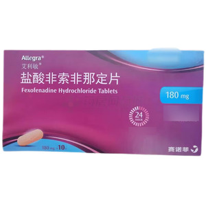 鹽酸非索非那定片價格(鹽酸非索非那定片多少錢)