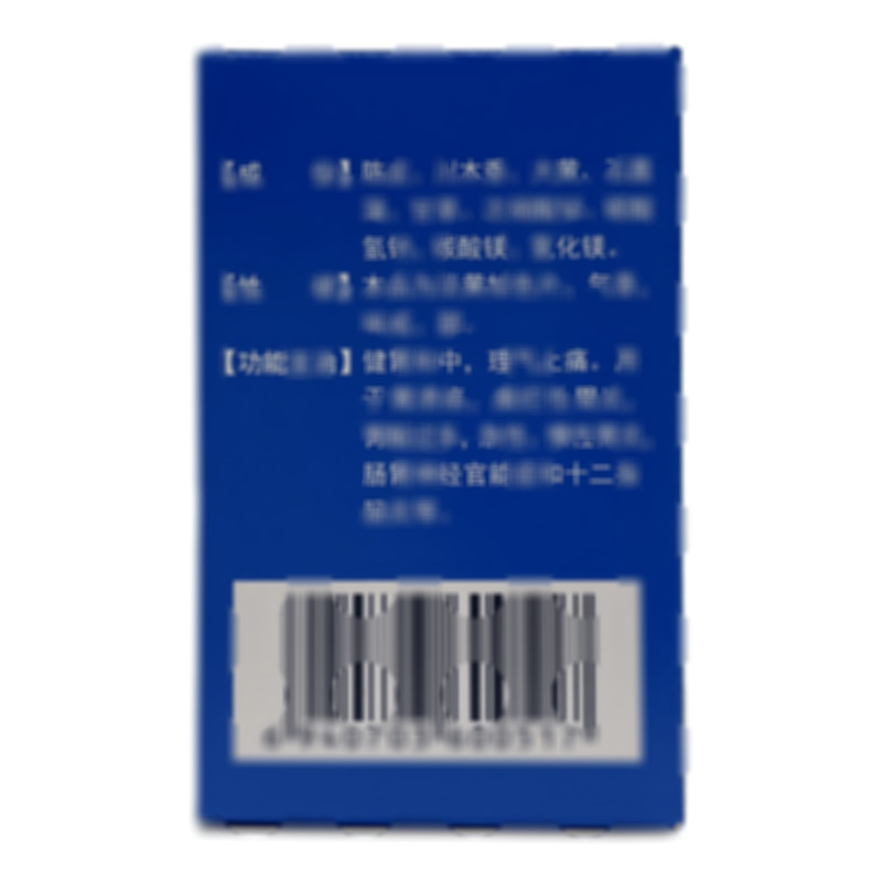 陳香露白露片 - 云南白藥大理公司