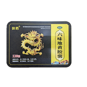 扶藥 六味地黃膠囊價(jià)格(扶藥 六味地黃膠囊多少錢)