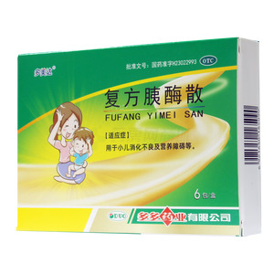 復(fù)方胰酶散價(jià)格(復(fù)方胰酶散多少錢)
