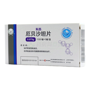 科蘇 厄貝沙坦片價(jià)格(科蘇 厄貝沙坦片多少錢(qián))