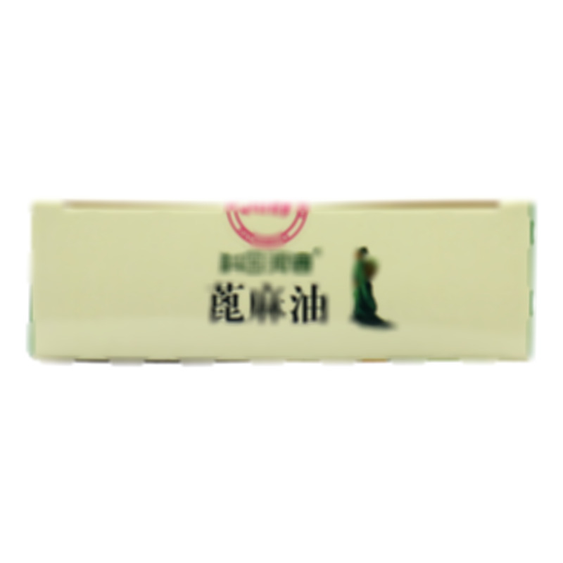 蓖麻油 - 湖北科田