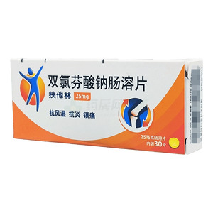 扶他林 雙氯芬酸鈉腸溶片價(jià)格(扶他林 雙氯芬酸鈉腸溶片多少錢)