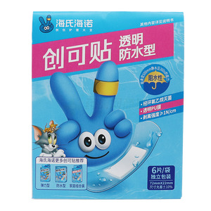 創(chuàng)可貼價格(創(chuàng)可貼多少錢)