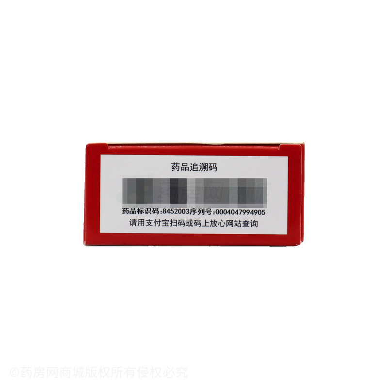 三益 復(fù)方水楊酸搽劑 - 蕪湖三益信成