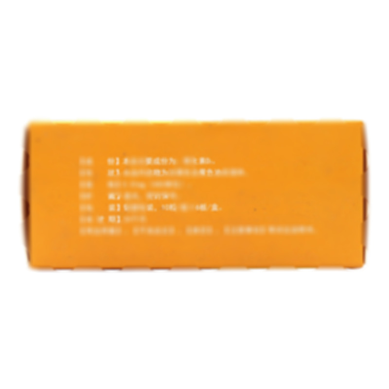 維生素D2軟膠囊 - 大連水產(chǎn)藥業(yè)