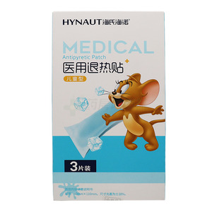 海氏海諾 醫(yī)用退熱貼價(jià)格(海氏海諾 醫(yī)用退熱貼多少錢)