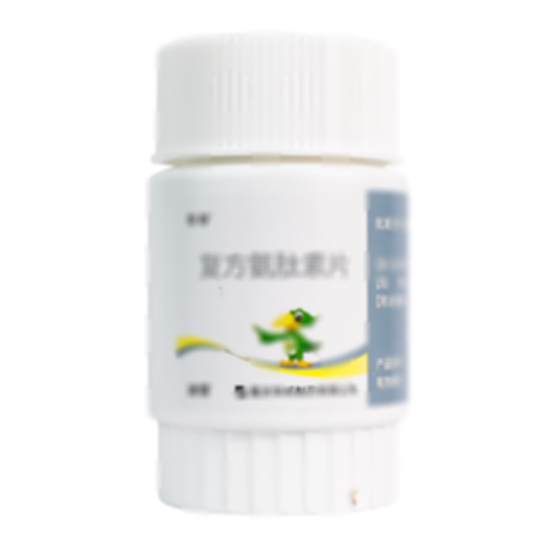 復方氨肽素片 - 華邦制藥