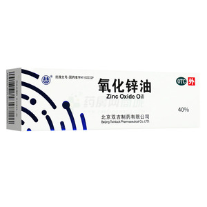 氧化鋅油(北京雙吉制藥有限公司)