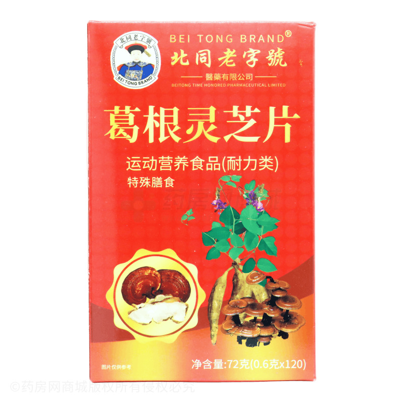 葛根靈芝片 - 安徽華碩