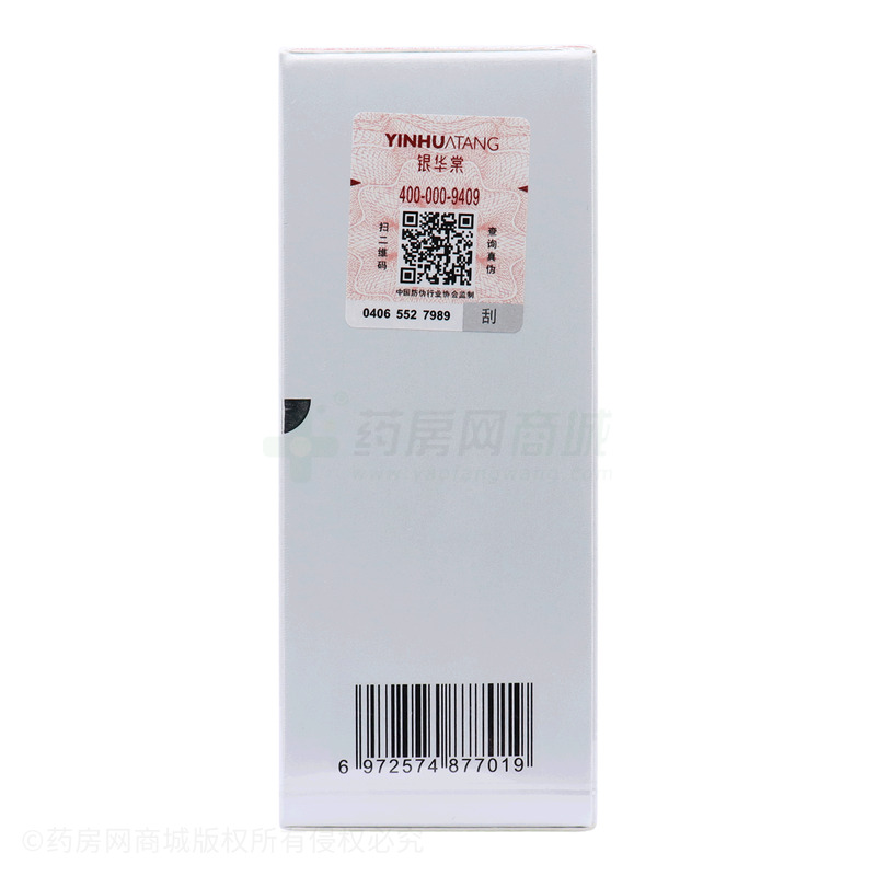 醫(yī)用重組Ⅲ型人源化膠原蛋白修護(hù)凝膠 - 湖南銀華棠