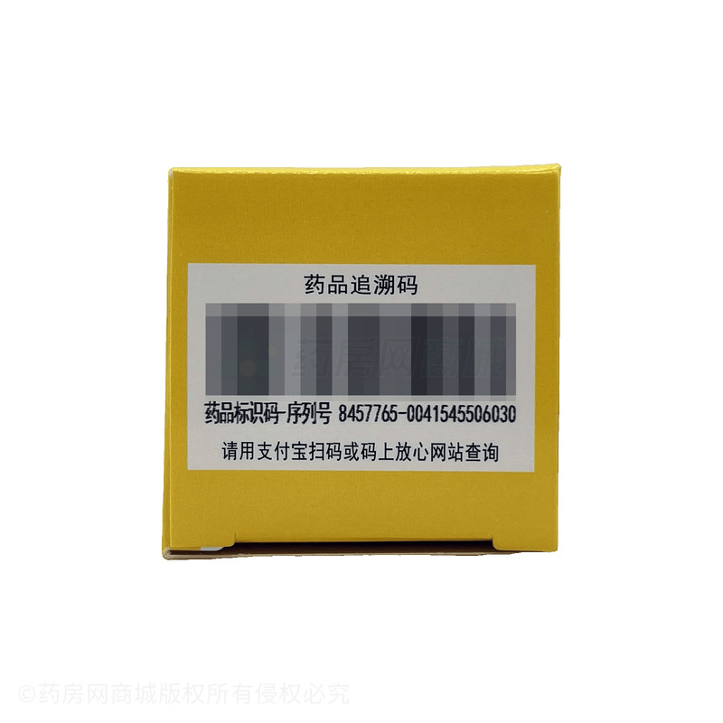 維生素C片 - 廣東恒健