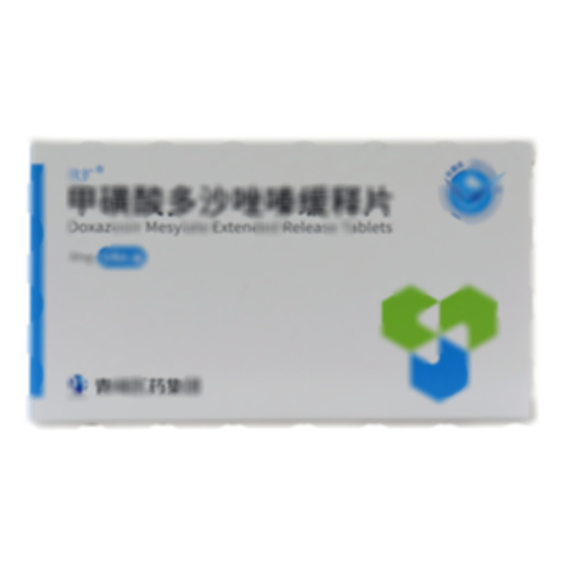 欣擴(kuò) 甲磺酸多沙唑嗪緩釋片 - 江西山香
