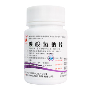碳酸氫鈉片(新鄉(xiāng)市常樂(lè)制藥有限責(zé)任公司)-新鄉(xiāng)常樂(lè)制藥