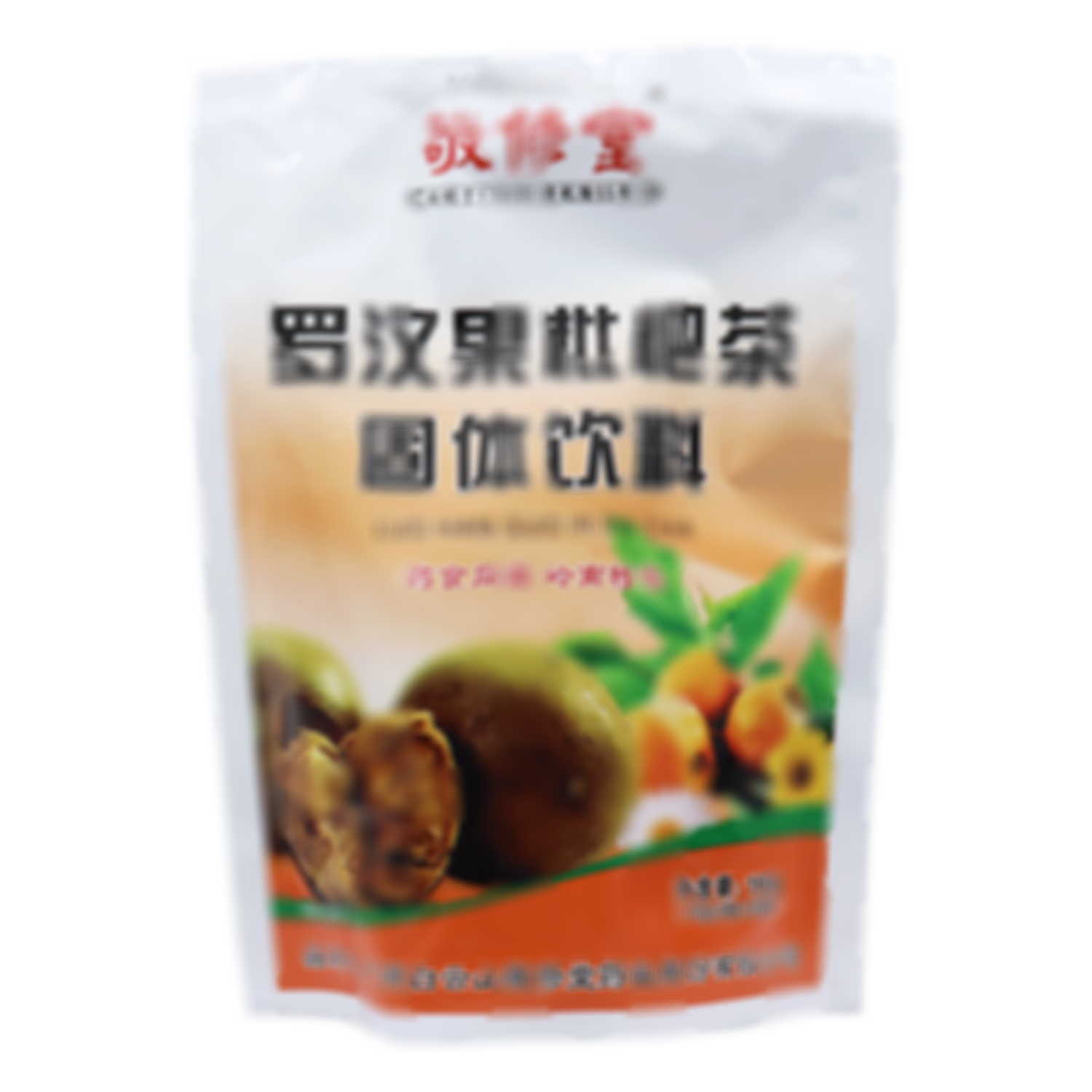 羅漢果枇杷茶固體飲料