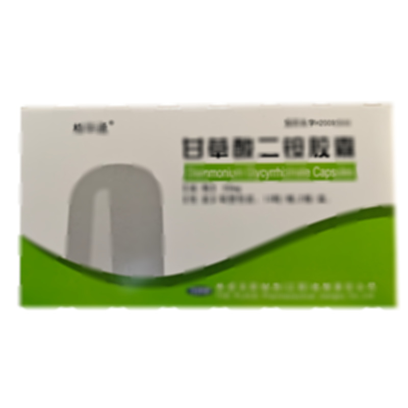 甘草酸二銨膠囊 - 天階制藥