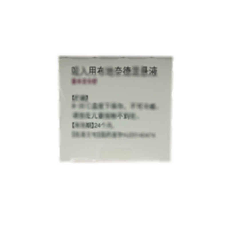 普米克令舒 吸入用布地奈德混懸液 - AstraZeneca Pty Ltd