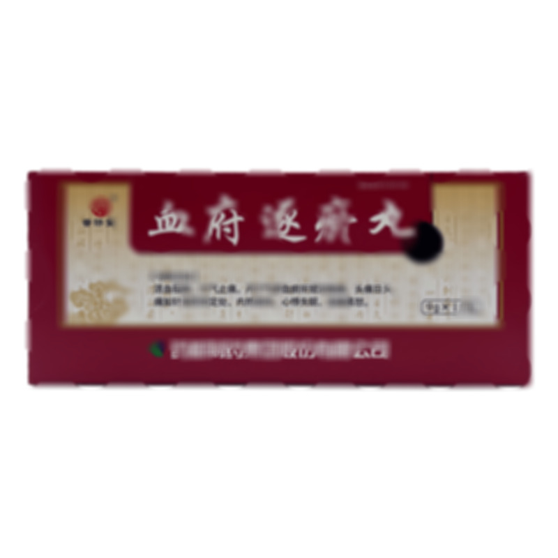 血府逐瘀丸 - 藥都制藥