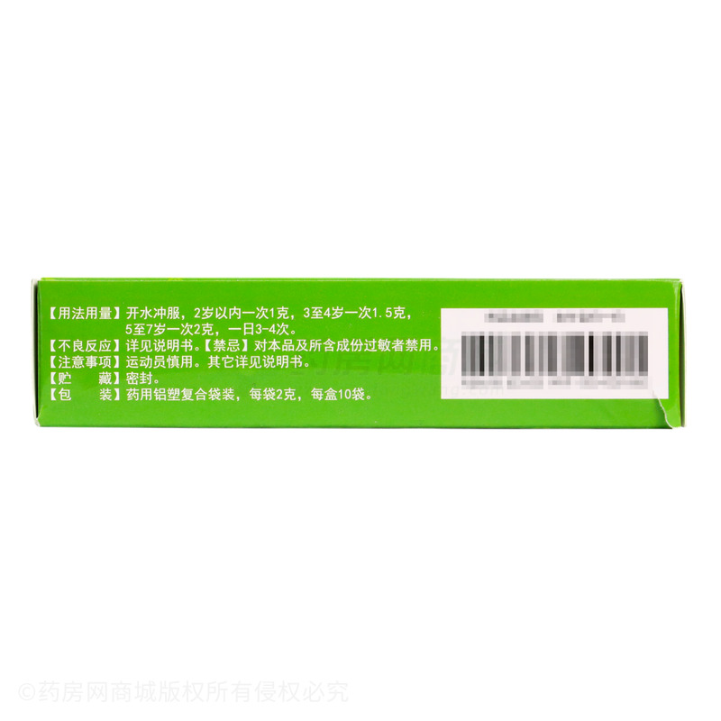 坤康 小兒咳喘靈顆粒 - 商丘金馬