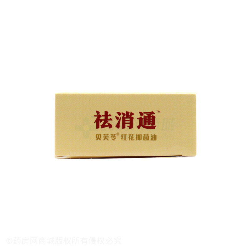貝芙苓 紅花抑菌油 - 江西品先