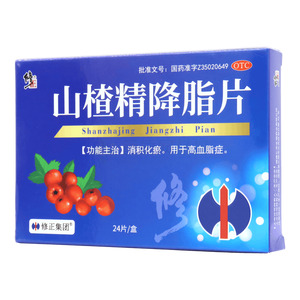 山楂精降脂片價(jià)格(山楂精降脂片多少錢)