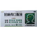 抗病毒口服液價格(抗病毒口服液多少錢)