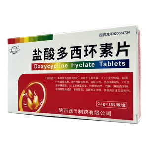鹽酸多西環(huán)素片價格(鹽酸多西環(huán)素片多少錢)