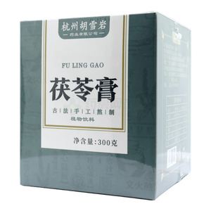 茯苓膏(安徽胡雪巖堂國(guó)藥有限公司)-安徽胡雪巖堂