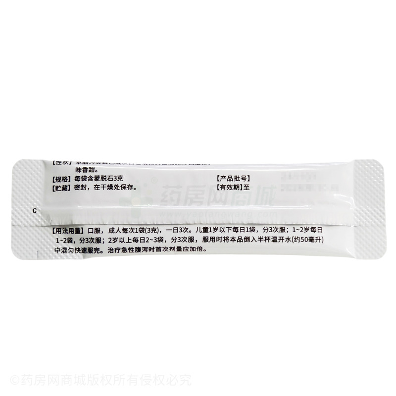 蒙脫石散 - 方盛制藥