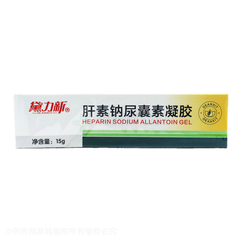黛力新 肝素鈉尿囊素凝膠 - 汕頭康潔