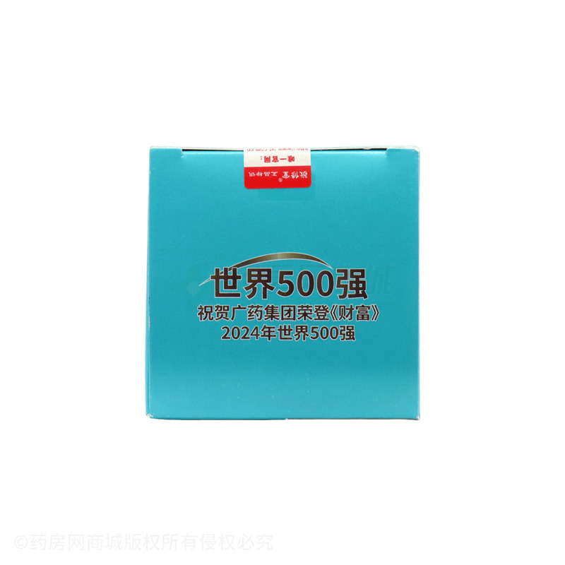 中老年鯊魚軟骨維生素D液態(tài)鈣 - 安徽百盛