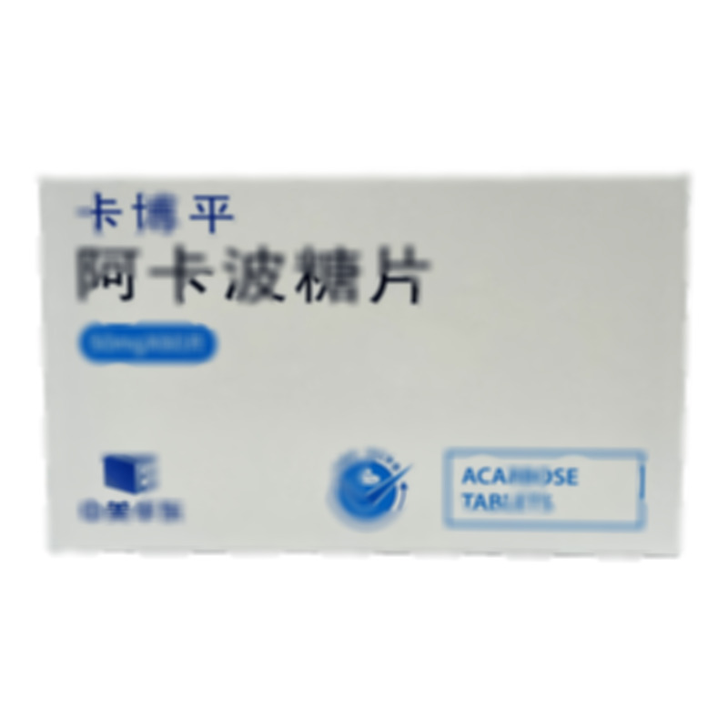 卡博平 阿卡波糖片 - 華東制藥